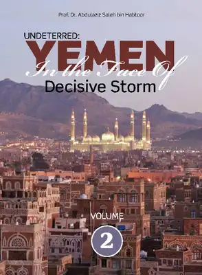  Yemen in the Face of the Storm of Storm - Download Free 