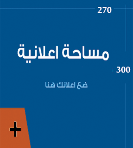 محتوى_اعلاني